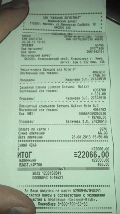 Лот: 3444977. Фото: 1. Планшет Samsung GT-N5100 Galaxy... Планшеты