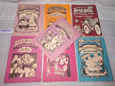 Лот: 24930178. Фото: 1. Oz. (4092313) Сборник тематических... Другое (литература, книги)