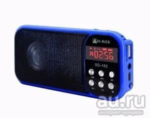 Лот: 11830557. Фото: 1. Hi-rice SD-102 - компактный приемник... Плееры