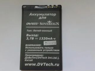 Лот: 7130540. Фото: 1. Аккумулятор для портативной приставки... Другое (комплектующие)
