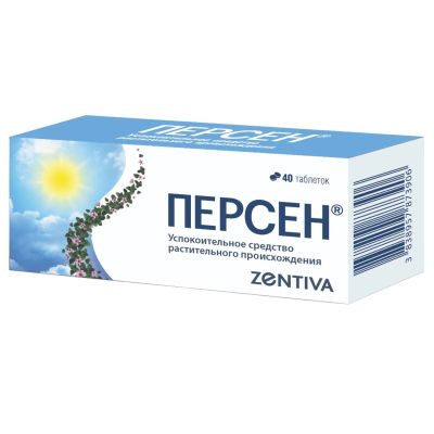 Лот: 23987720. Фото: 1. Персен таб.п о №40. Лекарства
