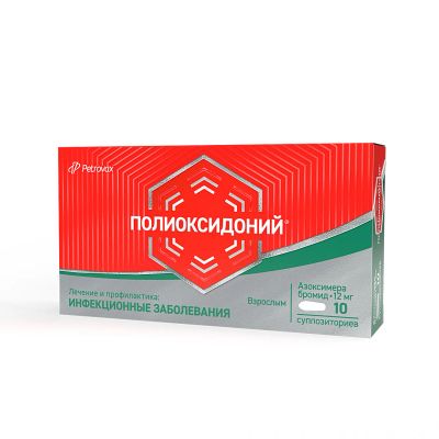 Лот: 23715927. Фото: 1. Полиоксидоний супп. 12мг №10. Лекарства