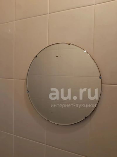 Лот: 20936752. Фото: 1. Зеркало круглое 35 см времен СССР. Зеркала