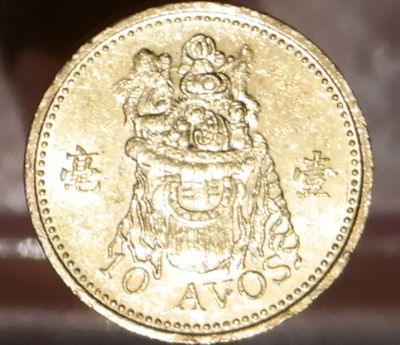 Лот: 8217972. Фото: 1. Экзотика с рубля (2575) Макао. Остальные страны