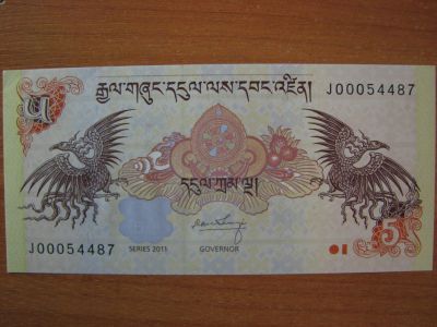Лот: 5978522. Фото: 1. Бутан 5 нгултрум 2011 года. Идеал... Азия