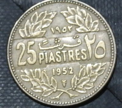 Лот: 17008680. Фото: 1. Экзотика с рубля (24553) Ливан... Остальные страны