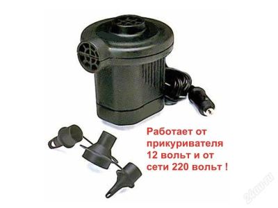 Лот: 1677967. Фото: 1. Насос для матрасов, кроватей... Другое (туризм)
