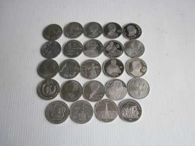 Лот: 20860374. Фото: 1. 21 юбилейная монета (СССР). Россия и СССР 1917-1991 года