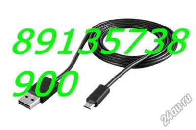 Лот: 4972740. Фото: 1. Micro USB дата кабель для синхронизации... Дата-кабели, переходники