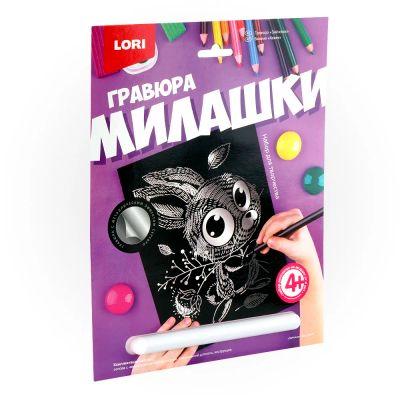 Лот: 16232737. Фото: 1. Гравюра Милашки большая с эффектом... Картины, гравюры