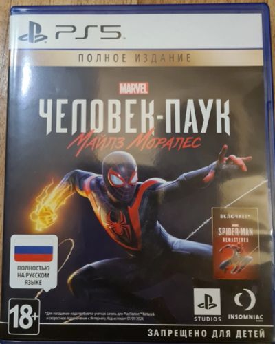 Лот: 17684006. Фото: 1. Marvel Человек-паук Майлз Моралис... Игры для консолей