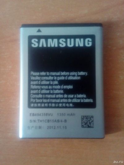 Лот: 13331629. Фото: 1. батарейка samsung. Аккумуляторы