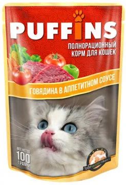Лот: 15056059. Фото: 1. Корм (Паффинс) Говядина в соусе... Корма