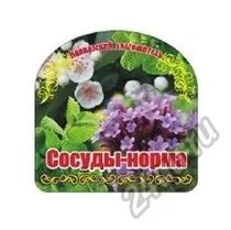 Лот: 5895477. Фото: 1. Коллекция купажей из целебных... Чай, кофе, какао