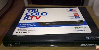 Лот: 11952648. Фото: 1. Ресивер Триколор ТВ GS8307B. Цифровое, спутниковое ТВ