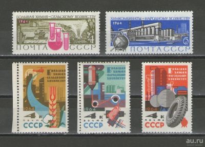 Лот: 16342644. Фото: 1. 1964 год. Полная серия. Большая... Марки