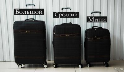 Лот: 9103725. Фото: 1. Чемодан Мини дорожный на 4-х колесах... Чемоданы и сумки дорожные