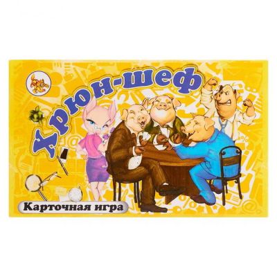 Лот: 17185834. Фото: 1. Карточная игра "Хрюн-Шеф" (аналог... Настольные игры, карты