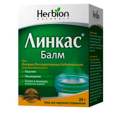 Лот: 22200122. Фото: 1. Линкас Балм мазь для наружного... Лекарства