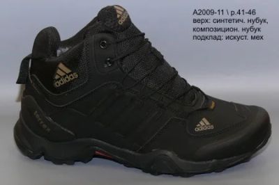 Лот: 8321055. Фото: 1. Мужские зимние ботинки Adidas... Ботинки, полуботинки