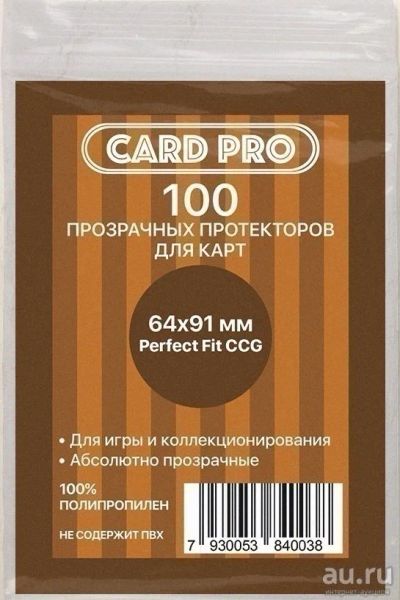 Лот: 9379279. Фото: 1. Протекторы Card Pro 64х91 для... Настольные игры, карты