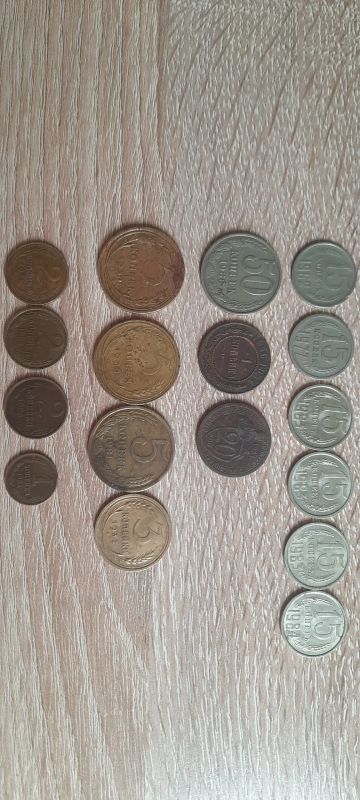Лот: 20527504. Фото: 1. Монеты СССР. Россия и СССР 1917-1991 года