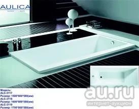 Лот: 8179642. Фото: 1. Ванна акриловая 160х80 Aulica... Ванны и комплектующие