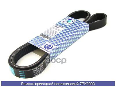 Лот: 24853311. Фото: 1. Ремень Поликлиновый (Ta) 7Pk2090... Другое (автозапчасти)