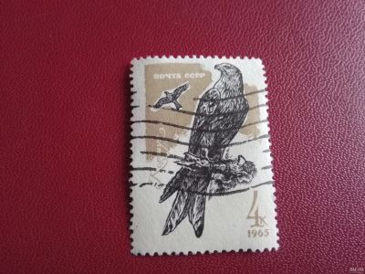 Лот: 16370699. Фото: 1. 1965 г, марка 4 коп. Марки
