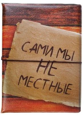 Лот: 12676948. Фото: 1. Обложка для паспорта с удерж.резинкой... Обложки для документов