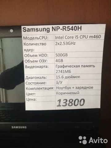 Лот: 5423454. Фото: 1. Core i5 Samsung 15.6. Ноутбуки