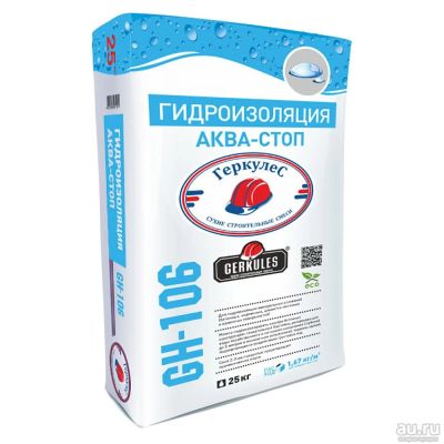 Лот: 14815798. Фото: 1. Гидроизоляция АКВА-СТОП Геркулес. Кровельные материалы