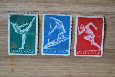Лот: 5902674. Фото: 1. Марки СССР 1972г. из серии XX... Марки