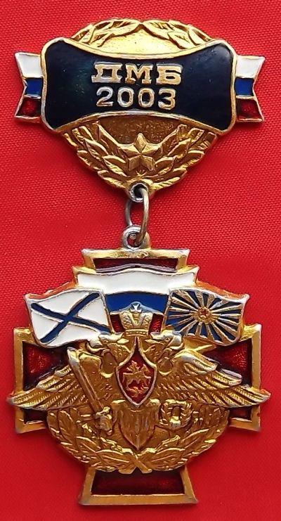 Лот: 2869116. Фото: 1. (№2663) знак "Вооружённые силы... Сувенирные