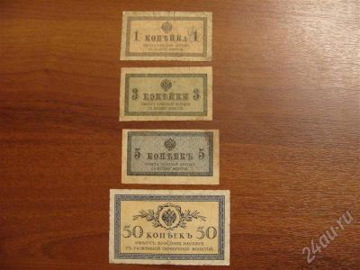 Лот: 308566. Фото: 1. Продам 1коп, 3коп, 5коп, 50коп... Россия, СССР, страны СНГ