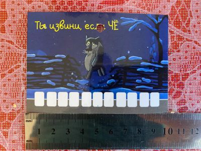 Лот: 19451879. Фото: 1. Автовизитка. Другое (оснащение, оборудование, аксессуары)