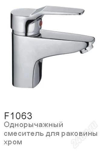 Лот: 2653805. Фото: 1. Смеситель д/умыв. Frap 40мм F1063. Смесители