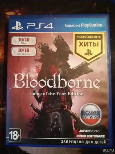 Лот: 14299920. Фото: 1. Bloodborne: Game of the Year Edition. Игры для консолей