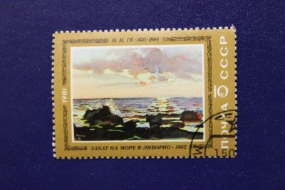 Лот: 6849642. Фото: 1. Почтовая марка №4048 в коллекцию. Марки
