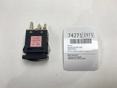 Лот: 21111920. Фото: 1. Кнопка Audi A8 1998 4D0959903A... Кузов