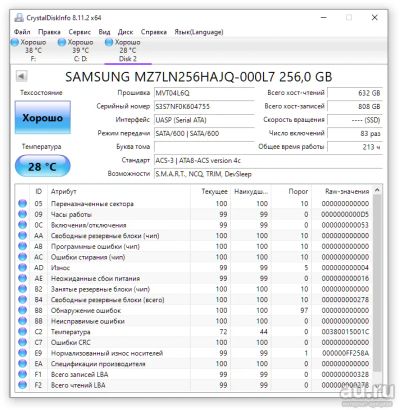 Лот: 18363311. Фото: 1. Накопитель SSD 256Gb PM871 Samsung... SSD-накопители