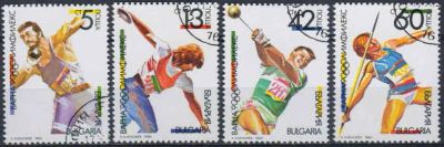 Лот: 20776860. Фото: 1. 1990. Болгария. Международная... Марки