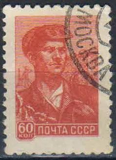 Лот: 25627124. Фото: 1. 1958, 18 августа - 26 мая 1959... Марки