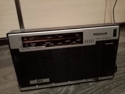 Лот: 16332834. Фото: 1. Радиоприёмник Россия-303. ГОСТ... Тюнеры, радиоприёмники