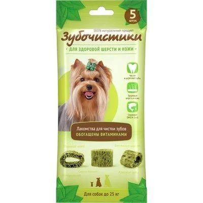 Лот: 16213011. Фото: 1. Зубочистки для собак мелких и... Корма