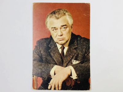Лот: 23296885. Фото: 1. Михаил Кузнецов. Открытка. 1970. Открытки, конверты
