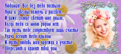 Лот: 8469267. Фото: 1. Кружка керамическая белая с нанесением... Сувенирные мелочи
