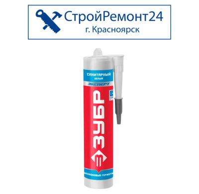 Лот: 13389796. Фото: 1. Герметик санитарный силиконовый... Клеи, герметики, пена монтажная, клейкие ленты