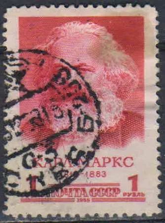 Лот: 25064761. Фото: 1. 1958, 5 мая. 140 лет со дня рождения... Марки