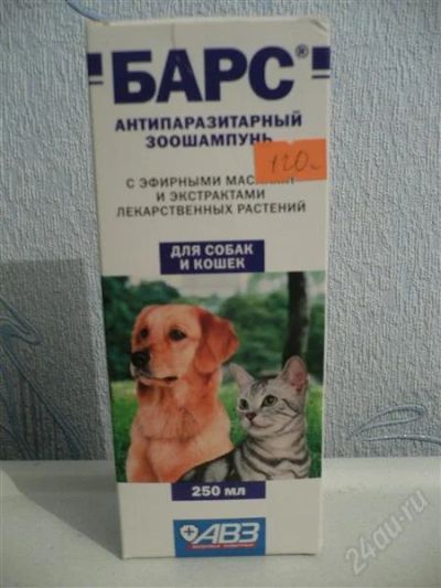 Лот: 1598567. Фото: 1. Зоошампунь Барс. Косметика для животных